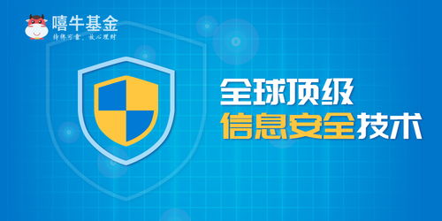 從陸金所、嘻?；鸬綀F(tuán)貸網(wǎng) 勒索病毒肆虐下的資金安全保衛(wèi)戰(zhàn)與互聯(lián)網(wǎng)安全服務(wù)革新